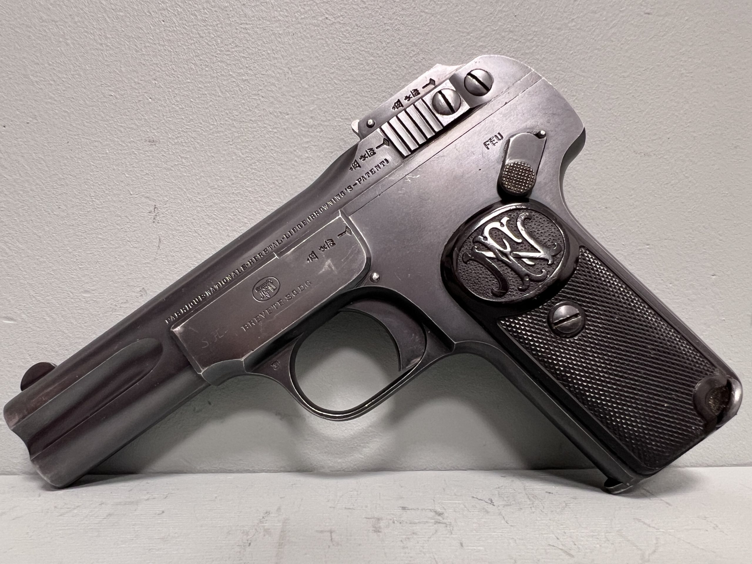 FN Browning Model 1900, kal. 7,65mm (ok. 1904 r.) – Zgodny Numerycznie./MKB-144/ - obrazek 2