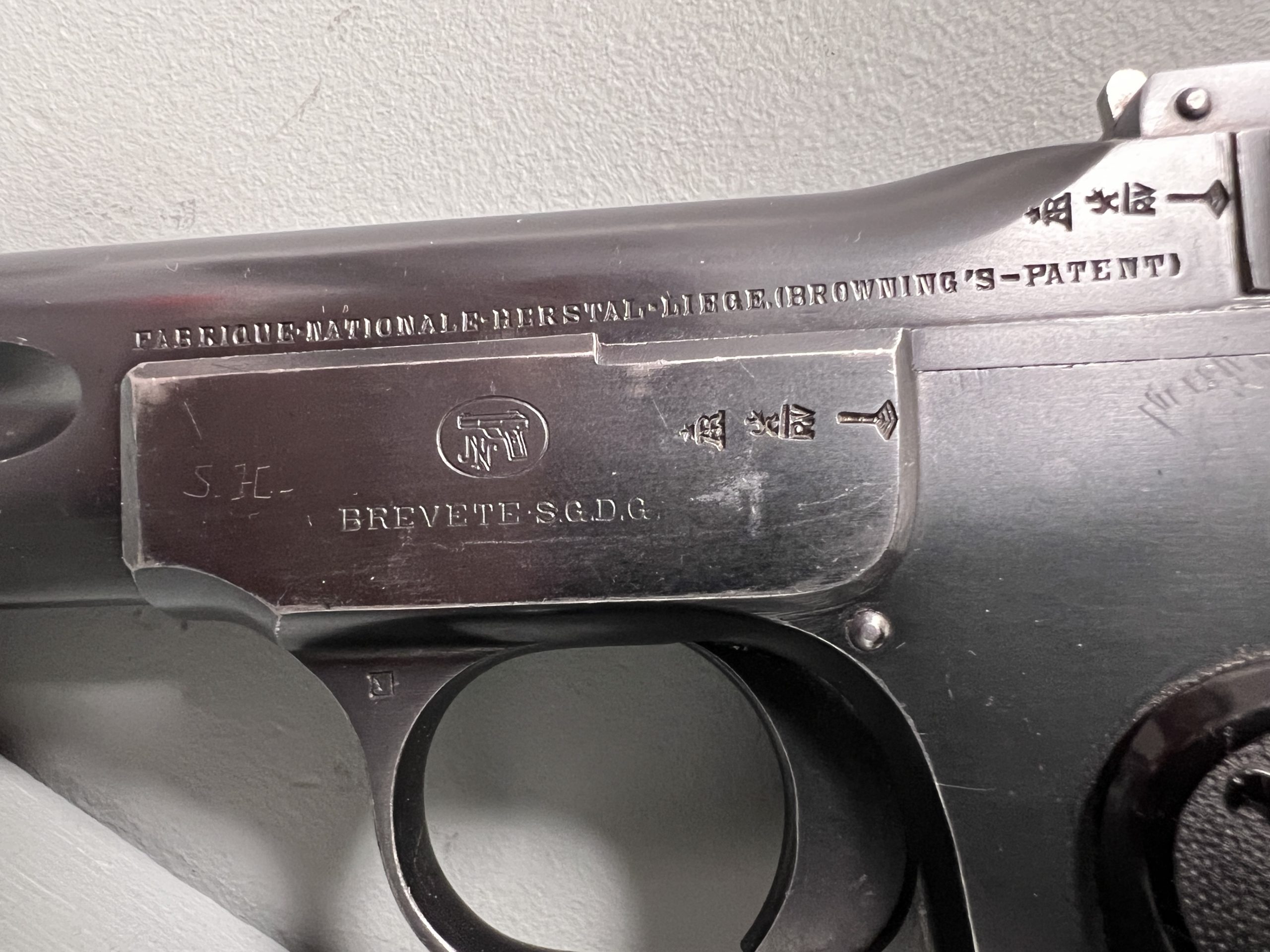 FN Browning Model 1900, kal. 7,65mm (ok. 1904 r.) – Zgodny Numerycznie./MKB-144/ - obrazek 14